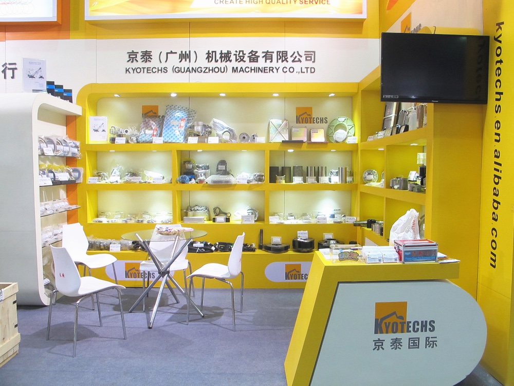 2014 Bauma CHINA - Expo booth 2014 Bauma CHINA - Expo booth