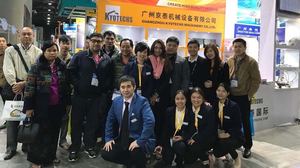 2016 Bauma CHINA Expo 2016 Bauma CHINA Expo