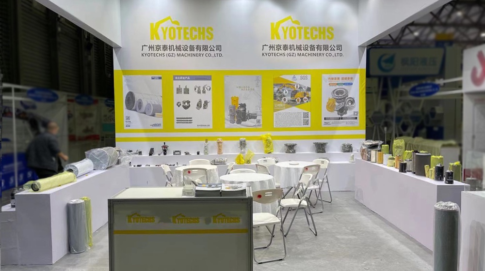 2020 Bauma CHINA Expo 2020 Bauma CHINA Expo